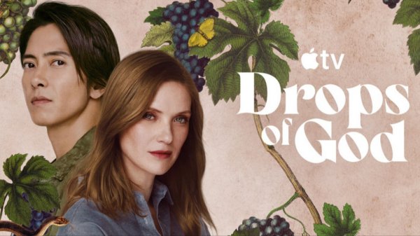 Капли Бога - 2 сезон, 2 серия (2026) / Drops of God