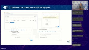 Платформа для обработки ЭМ ОГЭ Ixora GradeMaster