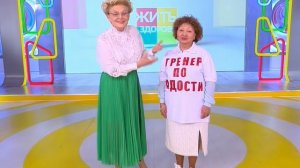 Жить здорово от 6.02.2026 анонс выпуска, что будет в эфире