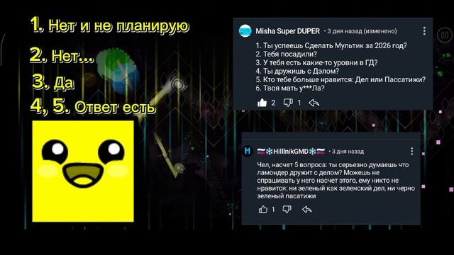 ВОПРОСЫ И ОТВЕТЫ (QnA) #2 смотреть онлайн