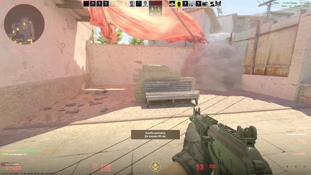 Counter-Strike 2 2026-02-05 22-00-57 смотреть онлайн