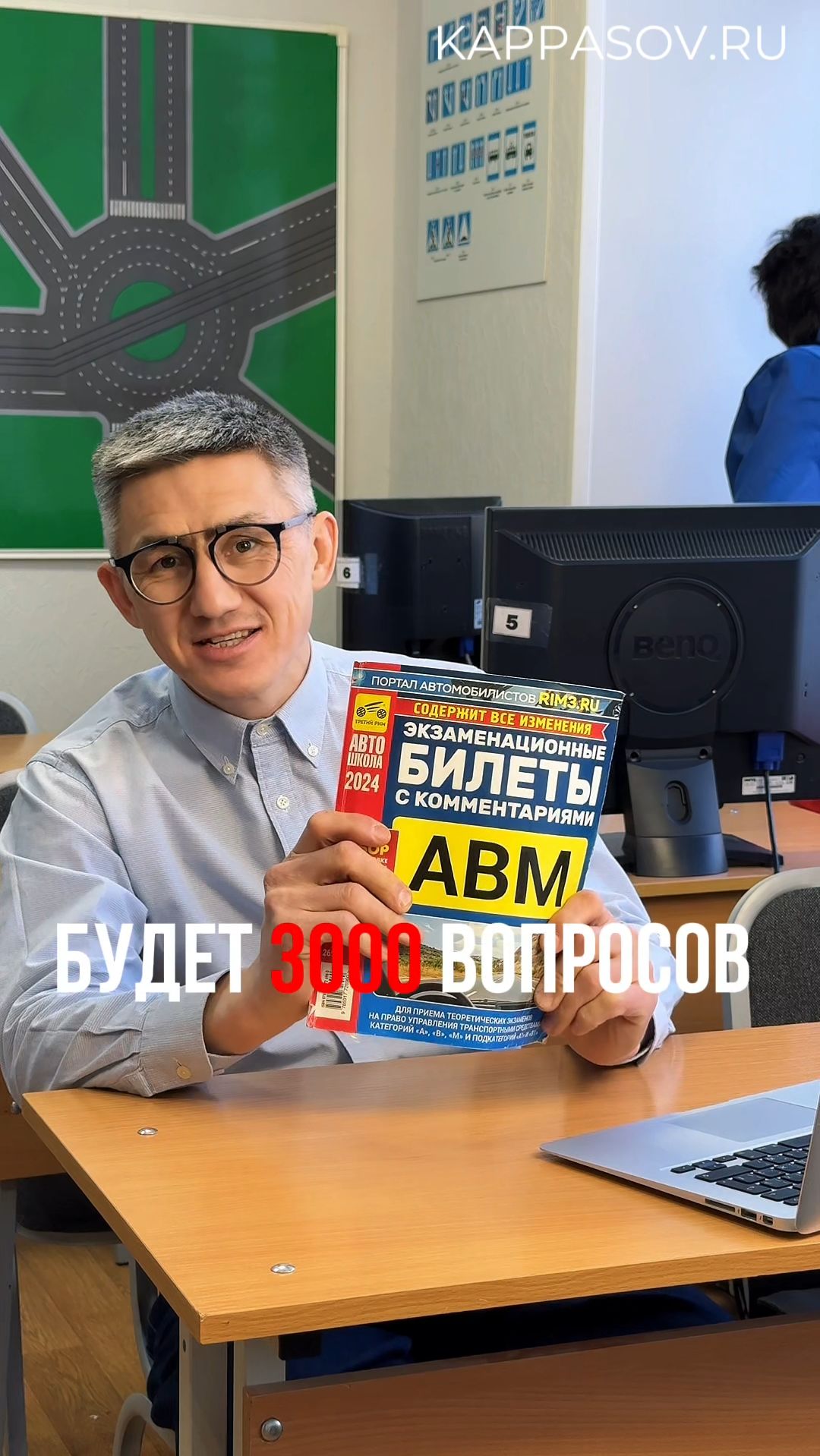 3000 вопросов ПДД будет с 1 марта! Подготовка к экзамену в ГИБДД (ссылка в описании) смотреть онлайн