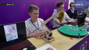 Вектор развития: в Королёве прошло заседание городского научно-технического совета