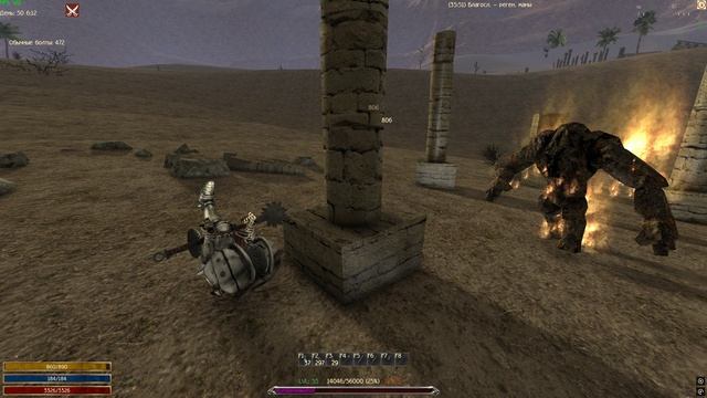 Огненный голем (тактика кайтингом, 1Н)