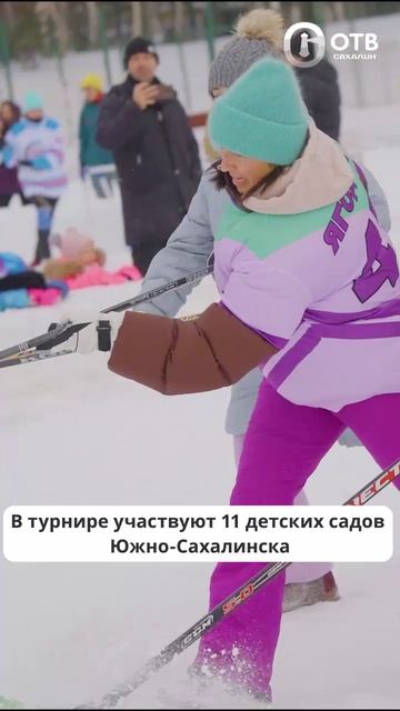 На Сахалине проходит чемпионат Детсадовской семейной спортивной лиги «Хоккей в валенках» смотреть онлайн