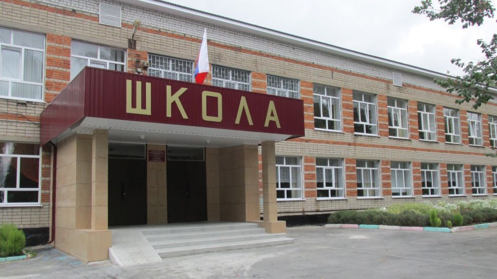 Сочинение школьника о России.