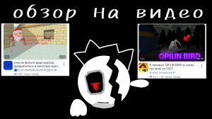 обзор на видео новичков по чикен Гану🫡/про/chicken gun.