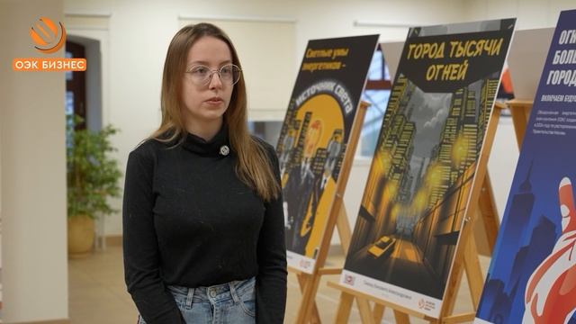 Итоги студенческого конкурса дизайна, посвящённого Дню Энергетика и 105-летию принятия плана ГОЭЛРО смотреть онлайн