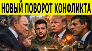 Тайная роль НАТО в Украине раскрыта Неожиданные заявления и новые факты о конфликте