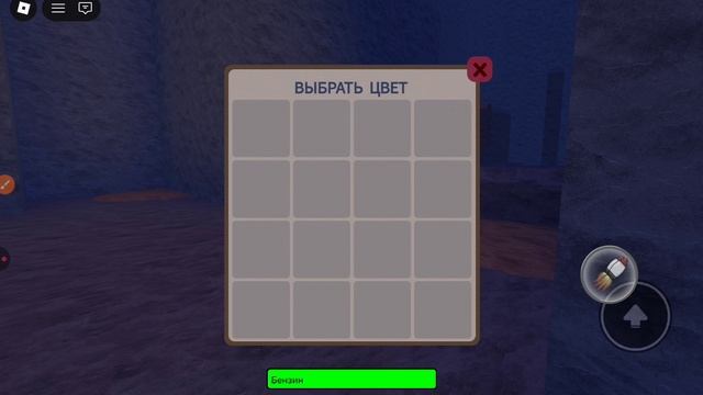 Играю в спаси тюленя в роблокс 2 часть