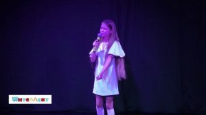 грани таланта 4 класс 2025-2026