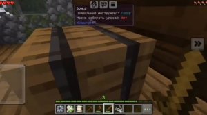 (Реакция) #2 Слиток?! || Путь в сон || Arture32