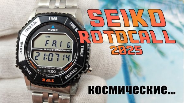 SEIKO SBJG023 Лимитка Space Brothers / модель 1983 года!!!