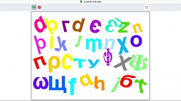 coptic alphabet dancing