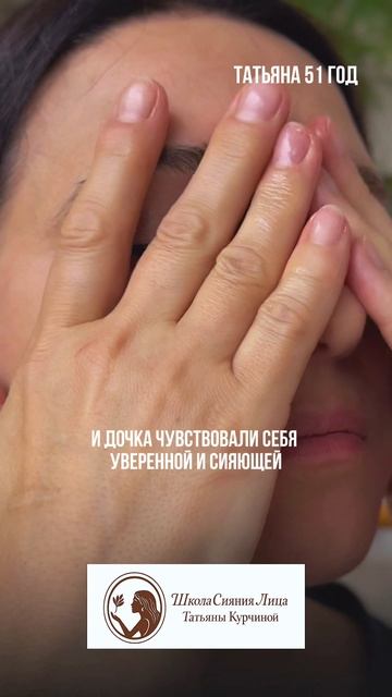 Пиши КЛУБ в Вотс ап - служба заботы +7 993 312‑48‑02 и мы пришлем ссылку #омоложение #красота #уход смотреть онлайн