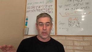 Псалом царя Давида 79 псалом, который звучит тогда, когда разрушено не частное — а общее