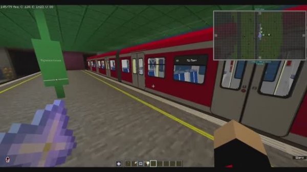 Обзор линии U3 Новомухинского U-Bahn (AG «NMB»)