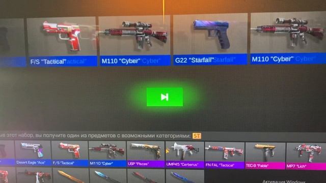 играем в стендофф2