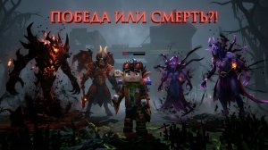 ЛЮТЫЙ ЧЕЛЛЕНДЖ! ЕСЛИ ПРОИГРАЮ, ТО УДАЛЯЮ ВСЕ СОЦ. СЕТИ! DOTA 2 ВПЕРВЫЕ ПОСЛЕ НЕСКОЛЬКИХ ЛЕТ ЗАБРОСА!