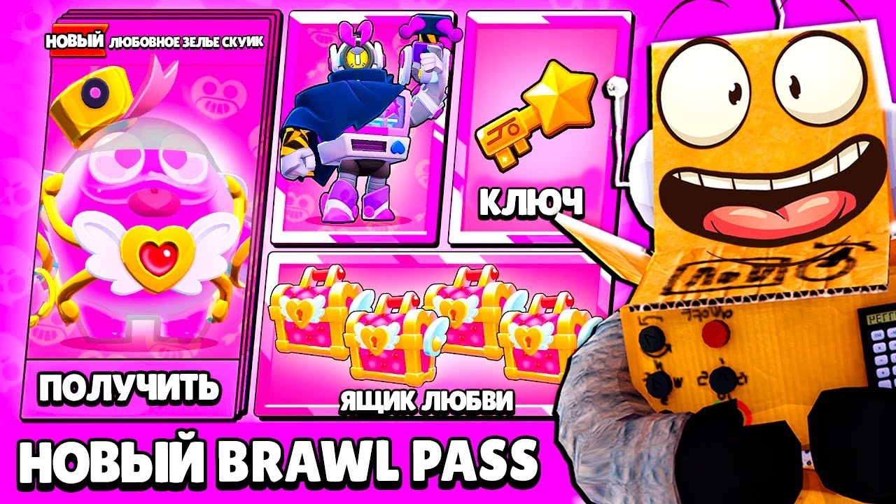 ЗАШЕЛ А ТУТ ВСЁ СРАЗУ БЕСПЛАТНО! BRAWL STARS смотреть онлайн