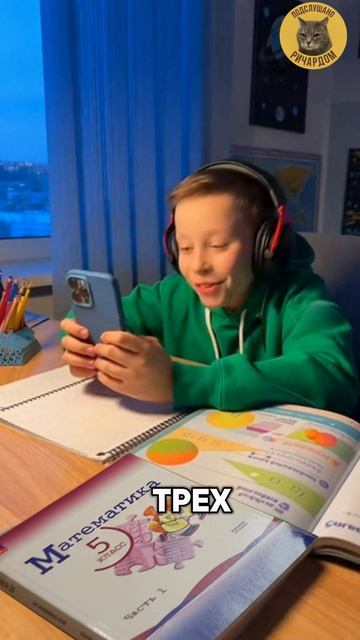 Прокололся, но где...?