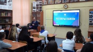 «Разговоры о важном» 9 февраля — тема и программа урока