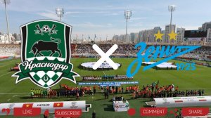 Краснодар - Зенит