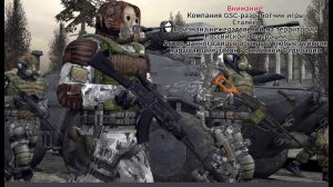 Сталкер Лабиринт. Стрим 3