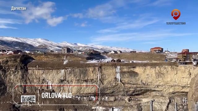 В поисках замерзших водопадов. Тревел-чек