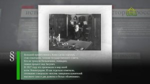 Этот день в истории. 9 февраля