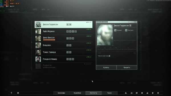 arena breakout infinite Прохождение квестов