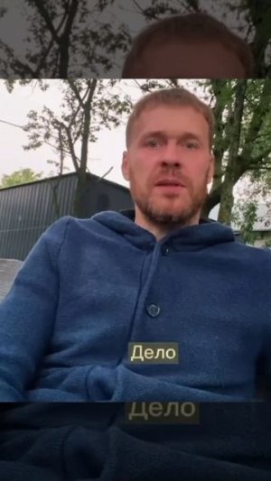 Бумеранг всегда возвращается