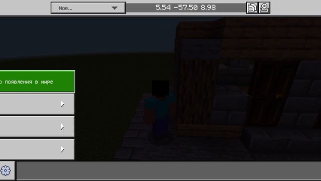 Screenrecorder-2026-02-06-11-29-04-716