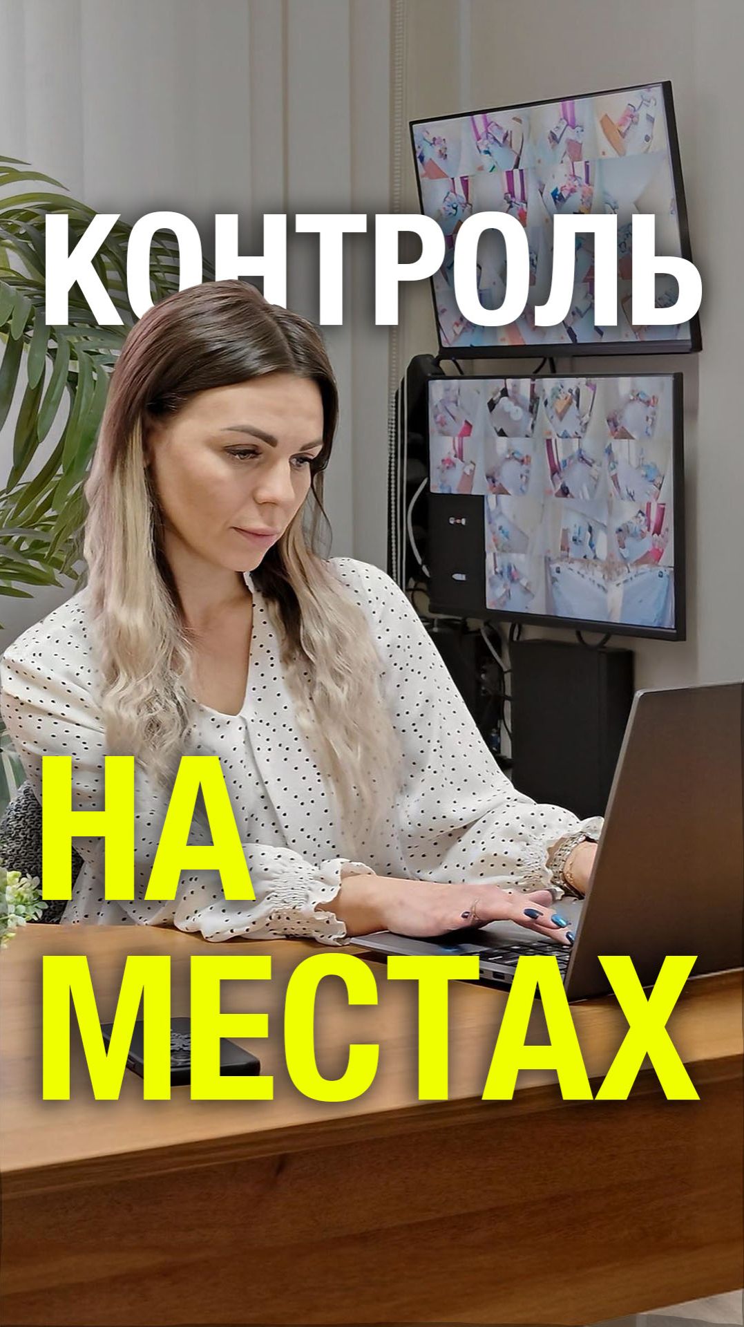 Инвестиции в пансионаты — контроль процессов и предсказуемый результат