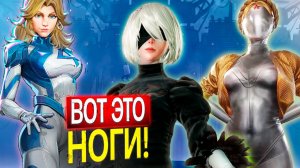 ВЕЛИКОЛЕПНЫЕ ХОДУЛИ 10 героинь, у которых ноги — это отдельный арт-объект