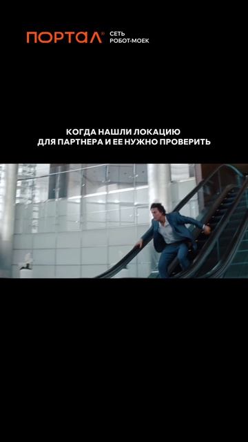 Про нашу оперативность - в описании😎 #shorts #портал #бизнес смотреть онлайн