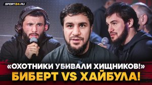 МУСАЛОВ vs ТУМЕНОВ: ПЕРВАЯ ВСТРЕЧА ЛИЦОМ К ЛИЦУ на ACA / Вызовы БИБЕРТУ и БЕЛАЗУ / УДОСРОЧУ ЗА РАУНД