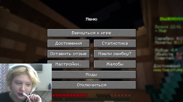 asteria стрим играю в майнкрафт мистер лаунчер сервак выживание