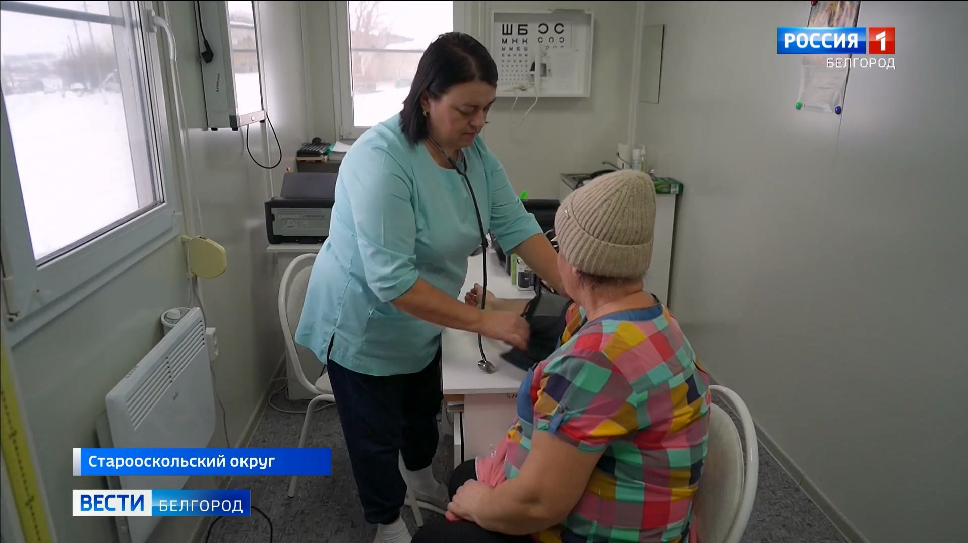 Медсестра из Старооскольского округа Наталья Петрова стала участницей программы "Земский фельдшер" смотреть онлайн