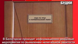 За неоформленные трудовые отношения грозит штраф