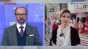 Международный фестиваль Масленица-2026. Анна Попова. Сказано в Сенате