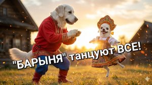 БАРЫНЯ-БАТТЛ: Тедди-хулиган против серьёзной Лизоньки! 🐻😈