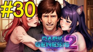 Dark Genesis 2: New Era (2026) Прохождение ч30 - Улучшаем Кошку
