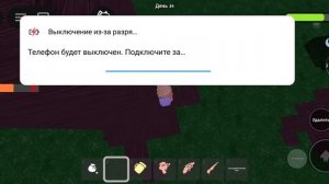 Я выжил 99 ночей в хадркоре😲😲🤯🤯