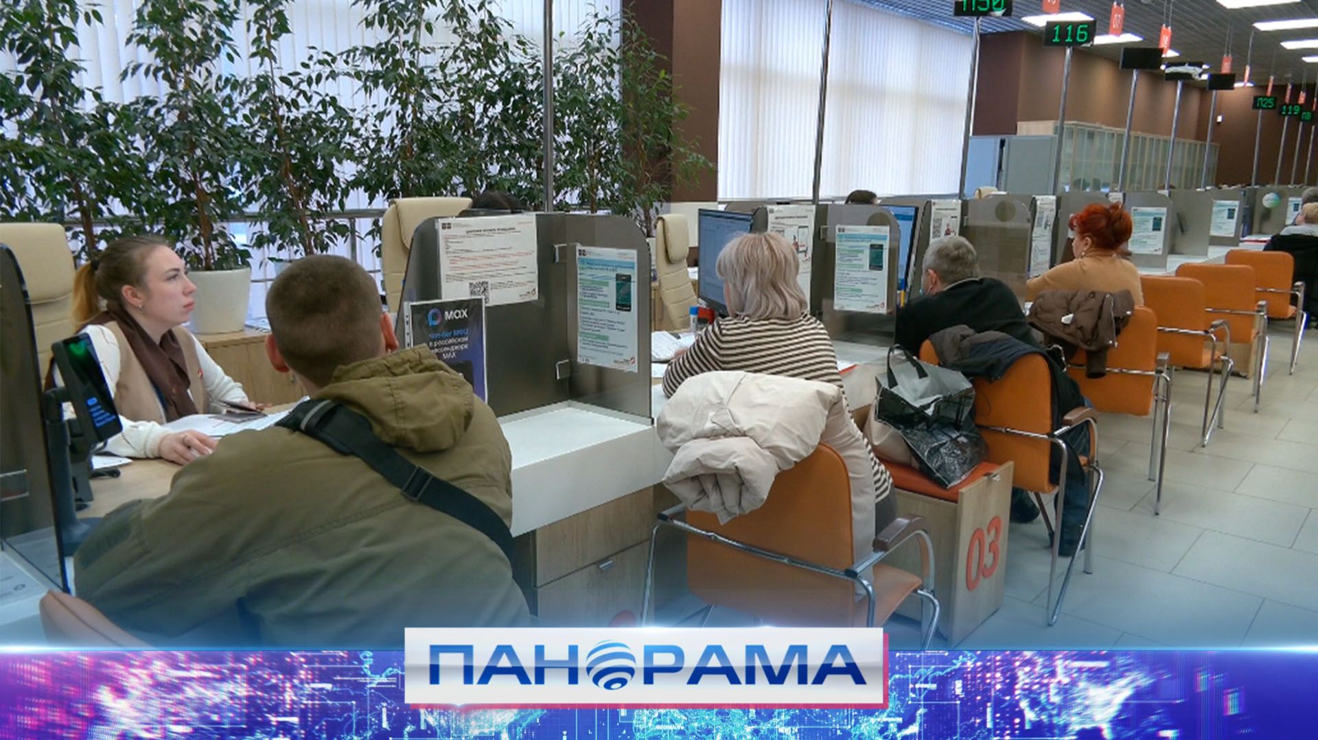 🏠 Регистрация недвижимости: мифы и реальность очередей в МФЦ смотреть онлайн