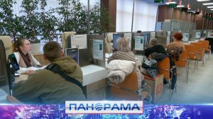 🏠 Регистрация недвижимости: мифы и реальность очередей в МФЦ