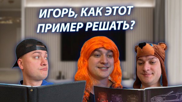 СЕРИАЛ "ВЕСЁЛАЯ СЕМЕЙКА" / 3 СЕЗОН / 172 СЕРИЯ / ПЕРВОЕ РЕПЕТИТОРСТВО ПОСЛЕ КАНИКУЛ / GREY SHIP