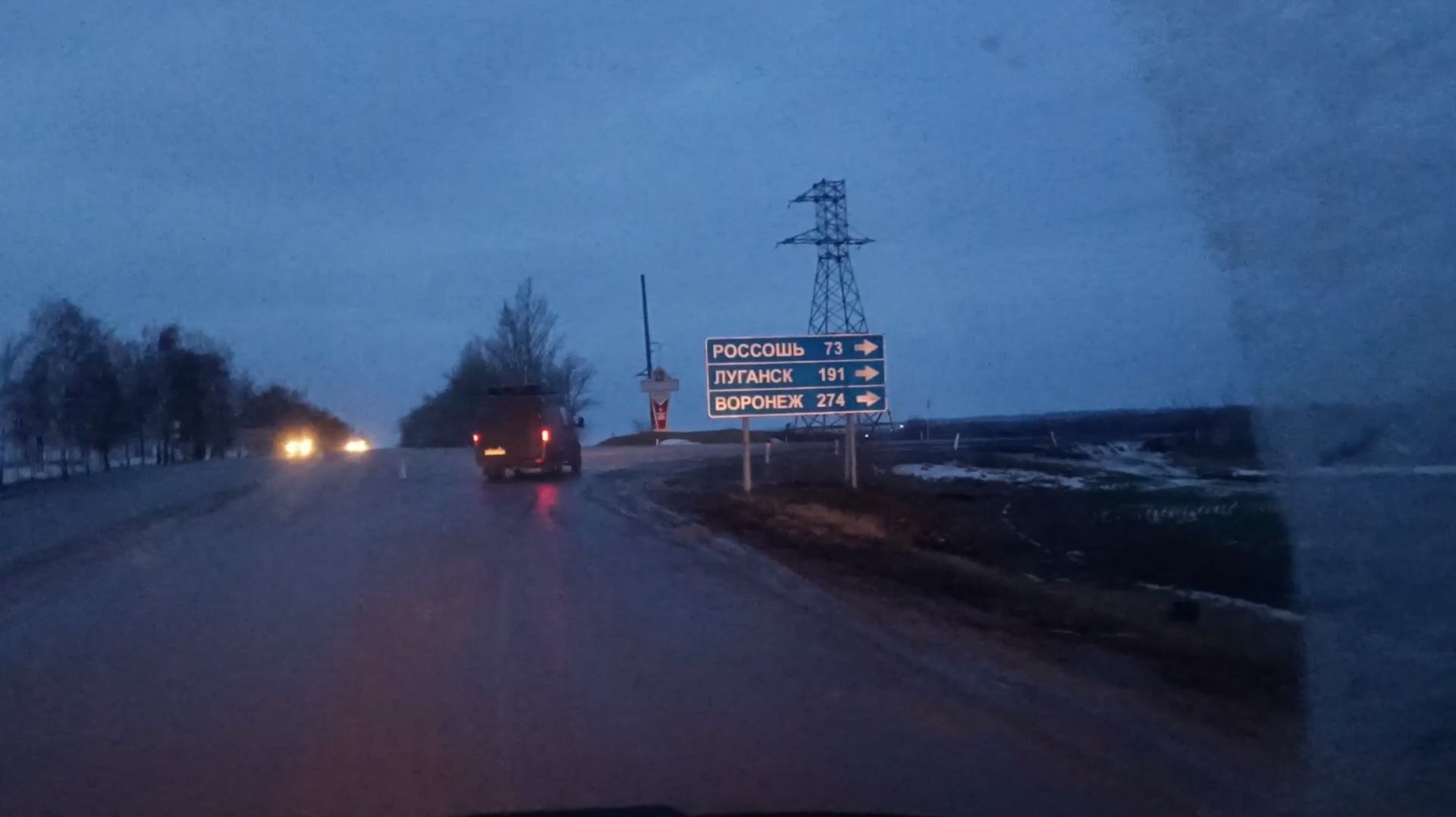 2026.02.07 Анонс поездки в зону СВО смотреть онлайн