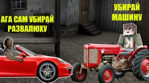 БАБКА ГРЕННИ ЗАТРОЛЛИЛА НУБА В МАЙНКРАФТ