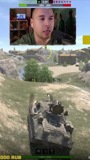 Самый невезучий Emil II в Tanks Blitz